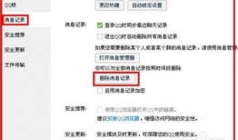 新闻坊如何删除爆料记录,新闻坊爆料记录一键删除指南