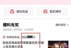 惠安头条最新爆料,揭秘某重大事件背后真相！