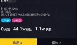 抖音快手网红吃瓜群,幕后故事与热门话题大揭秘