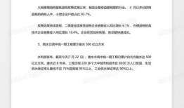 最新直播爆料新闻内容摘抄,最新热点事件深度解析