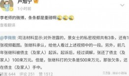 景甜早期爆料事件视频大全,揭秘娱乐圈背后的真相