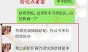 陆丰新闻爆料在哪里查到,揭秘获取最新消息的途径