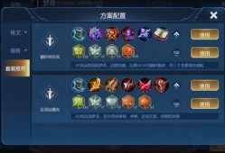 王者荣耀爆料两款出装最新