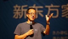 周老师爆料俞敏洪视频,俞敏洪视频背后的惊人真相