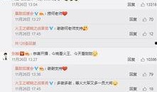 明星圈内爆料文案图片,明星幕后爆料大曝光！