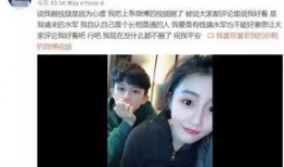 小侯前女友爆料视频,揭秘背后惊人真相