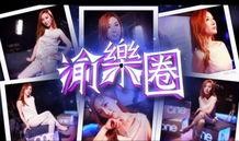 洋迪圈内爆料,揭秘娱乐圈背后的惊人真相