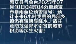 惠安头条最新爆料,揭秘某重大事件背后真相！