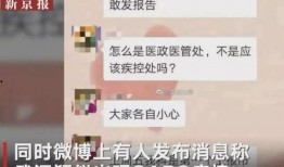 武汉疫情爆料视频,疫情真相与防控挑战