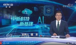 中央新闻热点爆料,揭秘最新爆料背后的故事