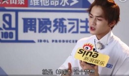 范丞丞秘密爆料视频,娱乐圈背后的惊人真相