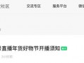 什么是爆料视频号,揭秘爆料视频号的神秘面纱