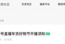 什么是爆料视频号,揭秘爆料视频号的神秘面纱