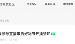 什么是爆料视频号,揭秘爆料视频号的神秘面纱