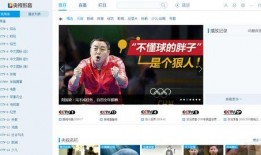 中央8电视台直播在线观看