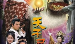 大唐龙珠在线观看,穿越时空的奇幻冒险