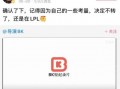韩网爆料人消息最新,最新明星恋情曝光，细节惊人！