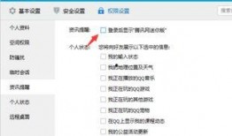 新闻坊如何删除爆料记录,新闻坊爆料记录一键删除指南