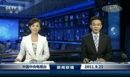 原神上新闻联播爆料了吗,神秘新内容即将揭晓