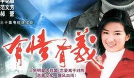 十二传说在线观看国语,揭秘神秘传说背后的惊悚故事