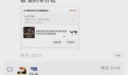抓哥被爆料网易新闻最新消息