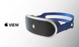 苹果头戴式ar设备最新爆料