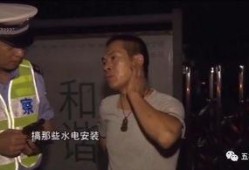 五华阿哥爆料事件视频全集,揭秘背后真相与争议