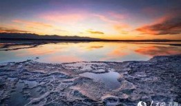 青海盐湖爆料最新消息,神秘矿物揭示地球早期环境之谜
