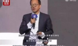 周老师爆料俞敏洪视频,俞敏洪视频背后的惊人真相