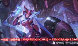 孙尚香未来机甲爆料视频,科幻造型惊艳亮相，科技与美学的完美融合