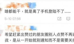 新闻坊如何删除爆料记录,新闻坊爆料记录一键删除指南