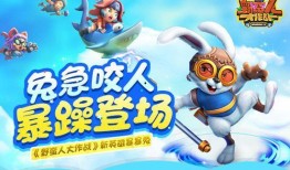 兔子暴力在线观看,揭秘网络暴力背后的黑暗真相