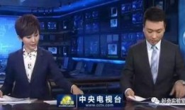 原神上新闻联播爆料了吗,神秘新内容即将揭晓