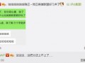 吃瓜最新出轨事件爆料是真的吗,最新出轨事件爆料，真相究竟如何？”