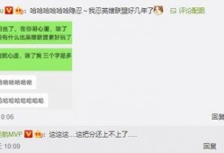 吃瓜最新出轨事件爆料是真的吗,最新出轨事件爆料，真相究竟如何？”