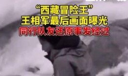 探险中国爆料了吗视频播放,揭秘神秘视频背后的精彩故事