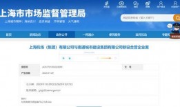 南通爆料最新信息,揭秘城市变迁背后的故事