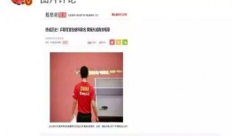 爆料娱乐圈模板,揭秘明星背后的惊人真相！