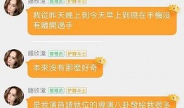 娱乐吃瓜酱网名,揭秘娱乐圈那些不为人知的幕后故事