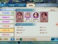诛仙手游体验服最新爆料,神秘势力崛起，全新剧情等你探索！