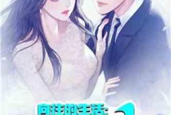 娱乐吃瓜的小仙女小说免费阅读