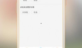 最新爆料app,功能全面，隐私保护再升级