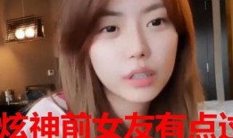 小侯前女友爆料视频,揭秘背后惊人真相
