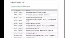 中国爆料最新消息,揭秘重大事件背后真相
