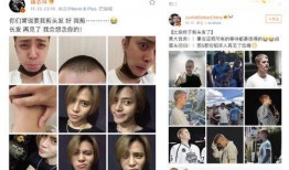 爆料头发剪短视频大全下载,头发剪大全下载，轻松打造时尚发型