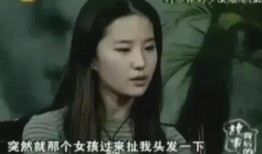 网友爆料霸凌刘亦菲视频,引发网友热议
