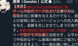 跑男内鬼爆料视频,独家爆料视频深度解析