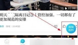 澎湃爆料新闻视频,新闻视频背后的真实故事