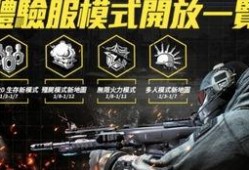 使命手游最新地图爆料,探索未知领域，开启冒险新篇章