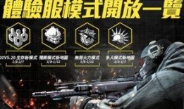 使命手游最新地图爆料,探索未知领域，开启冒险新篇章